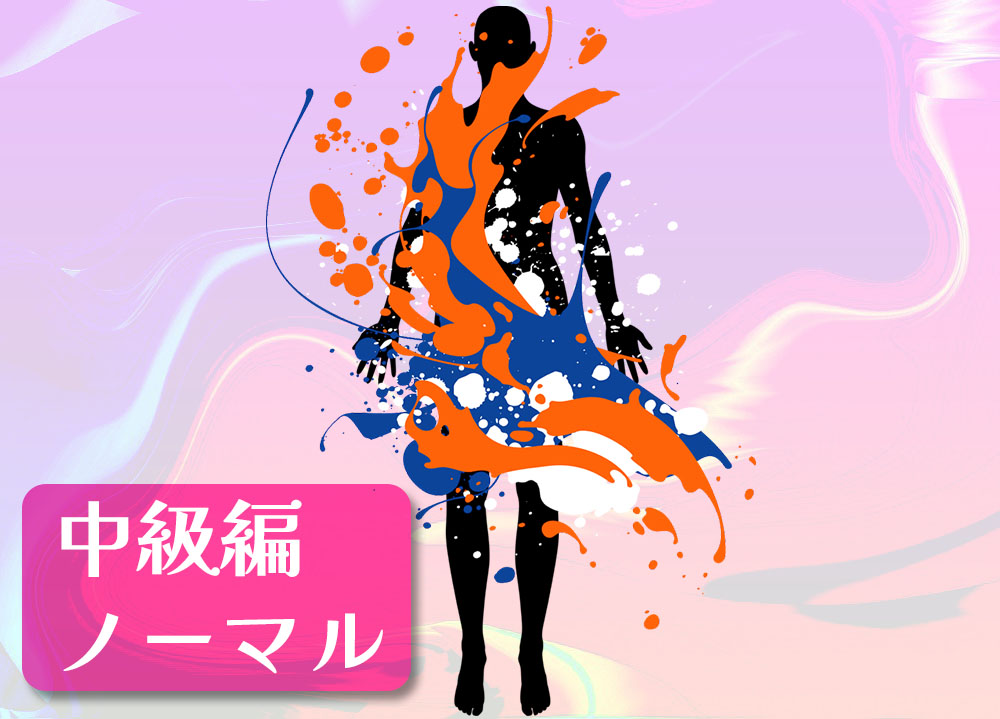 ウェット&メッシーオナニー中級編