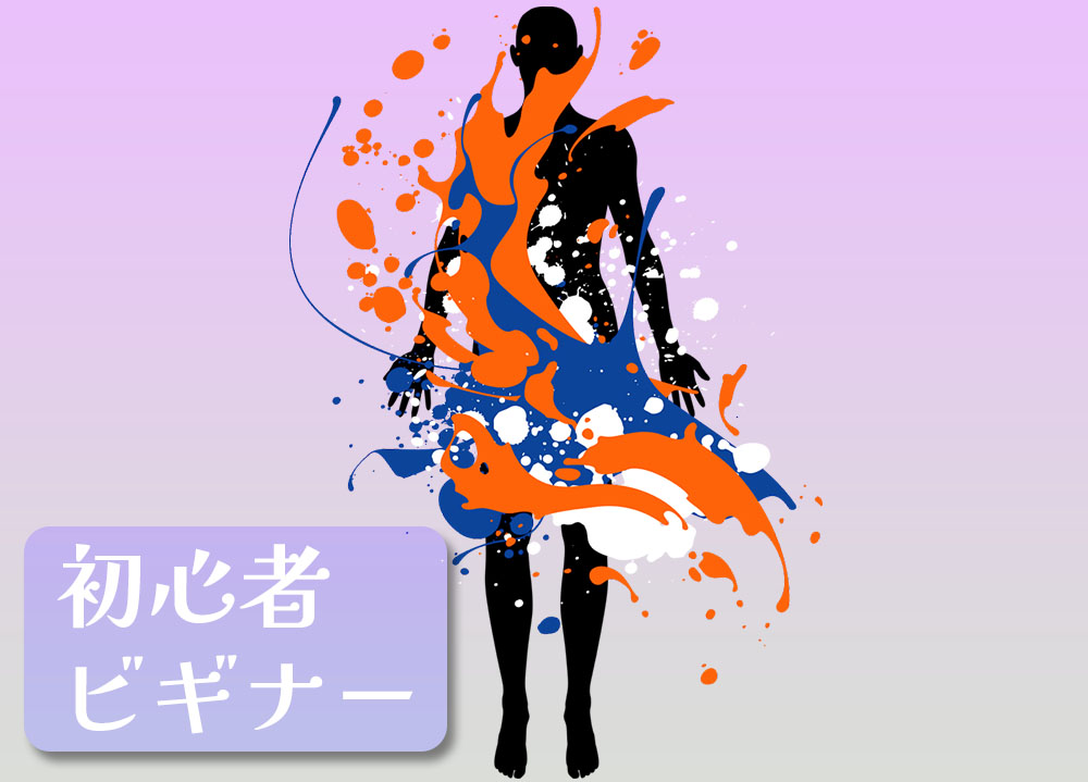 ウェット&メッシーオナニー初級編