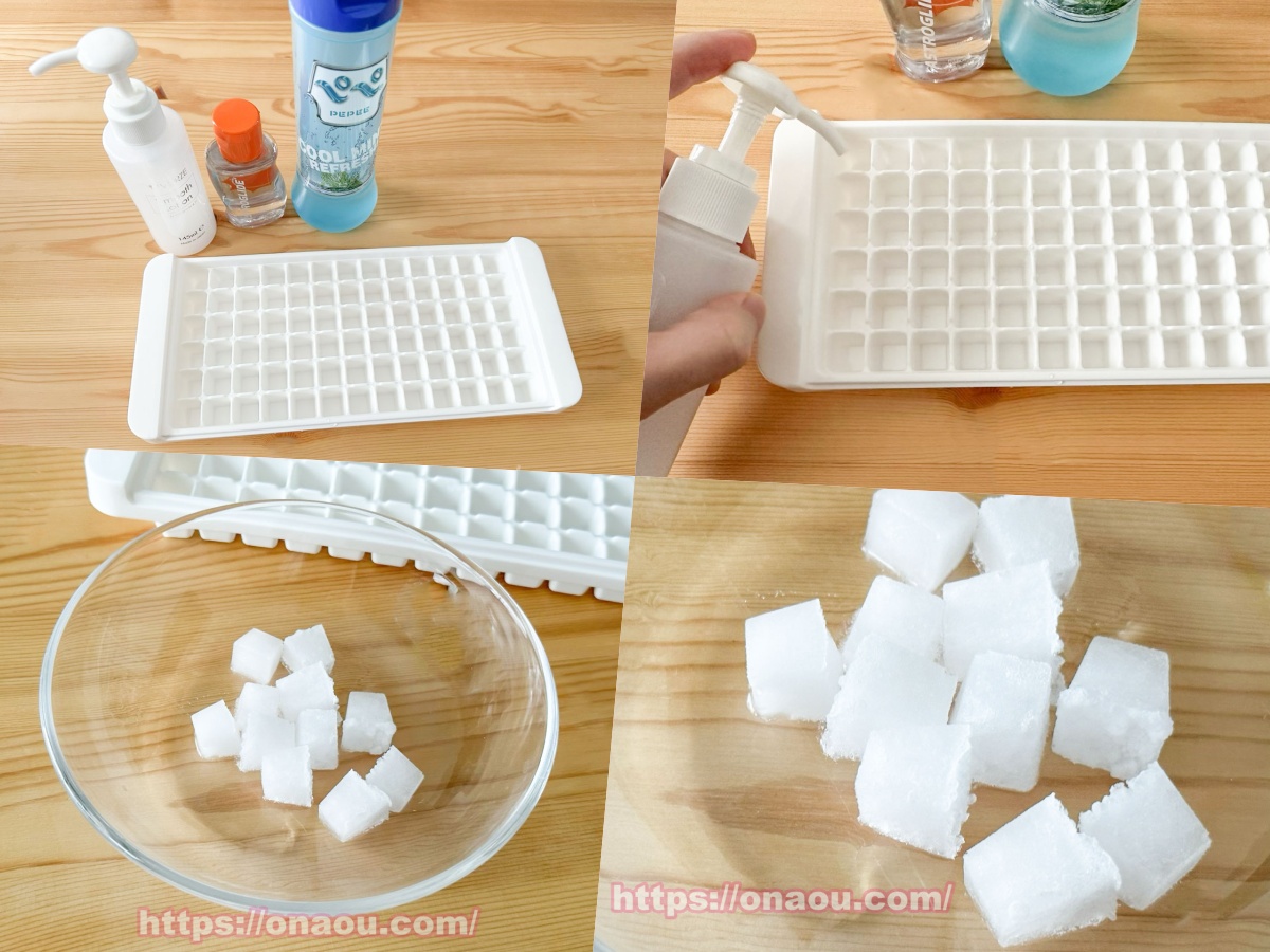 ローションを凍らせる（ローション氷を作る）