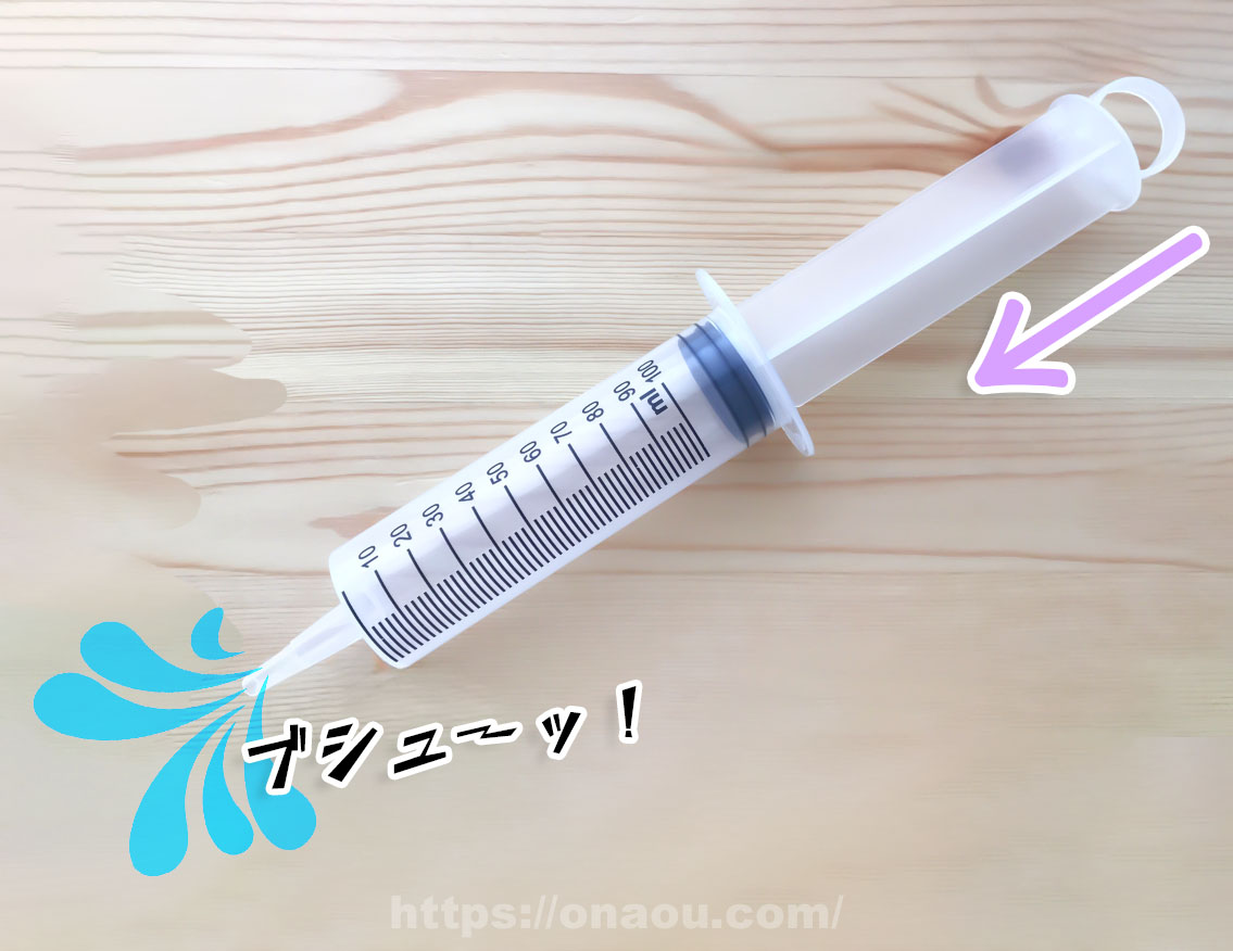 プラスチックシリンジを使ってローションをアナルに注入（噴射）