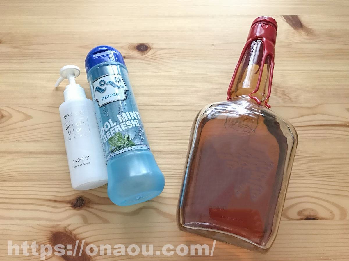 ローションにアルコール混ぜる【自己責任注意】