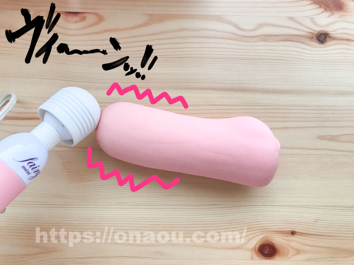 振動オナニーとオナホールオナニーの組み合わせ