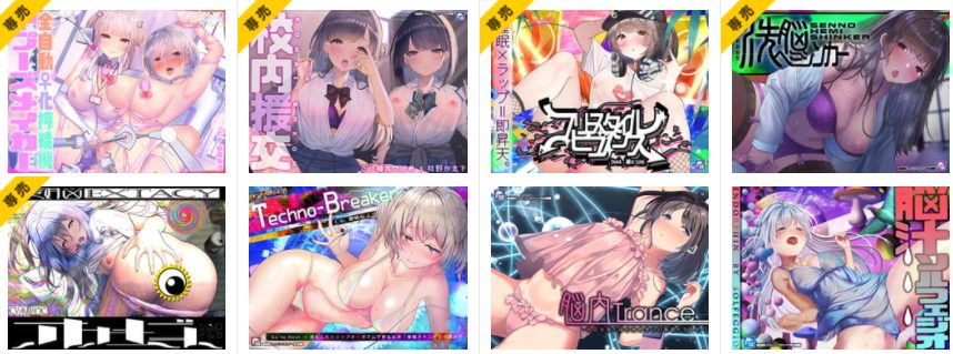 シロイルカ