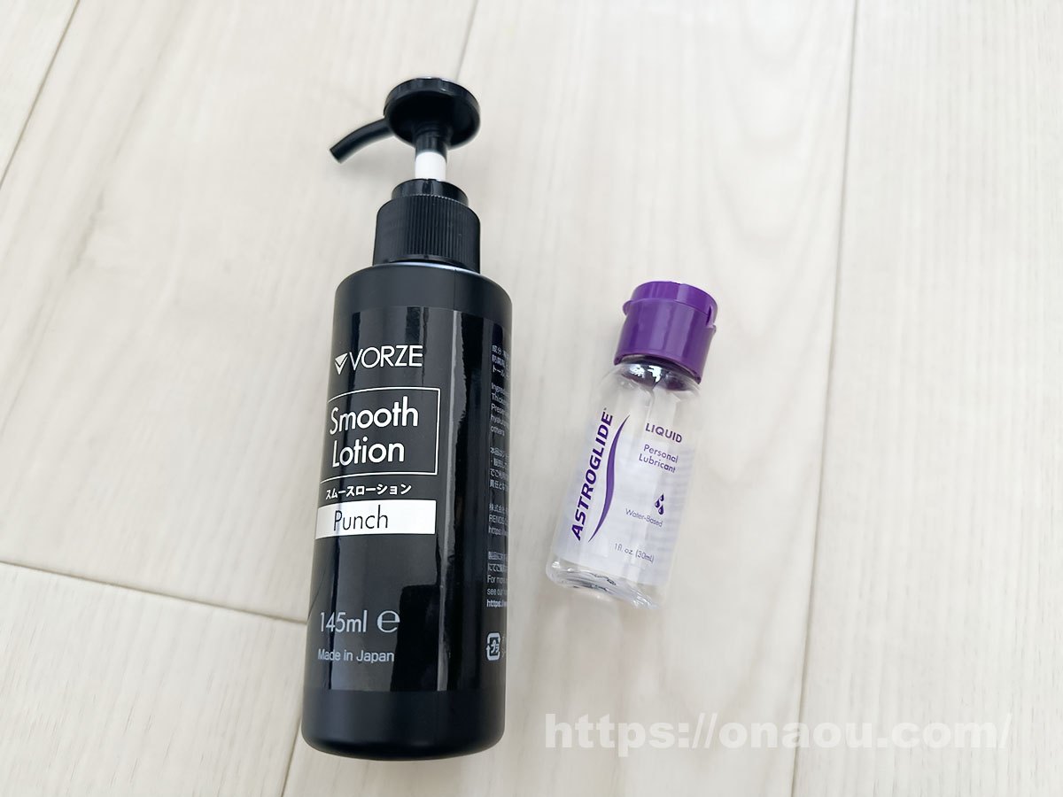 UFOTWにローションを塗る