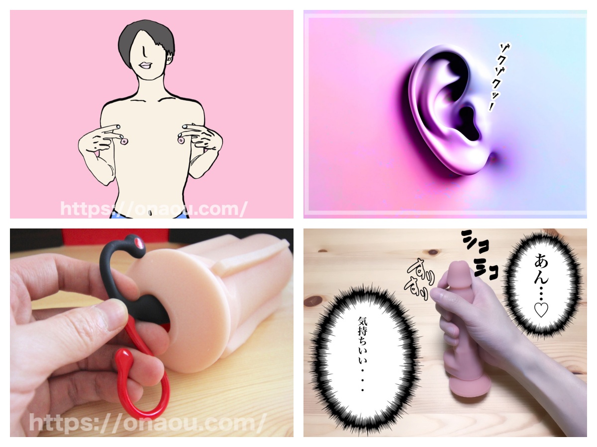 性感がマックスになり我慢の限界になったところで本番オナニー