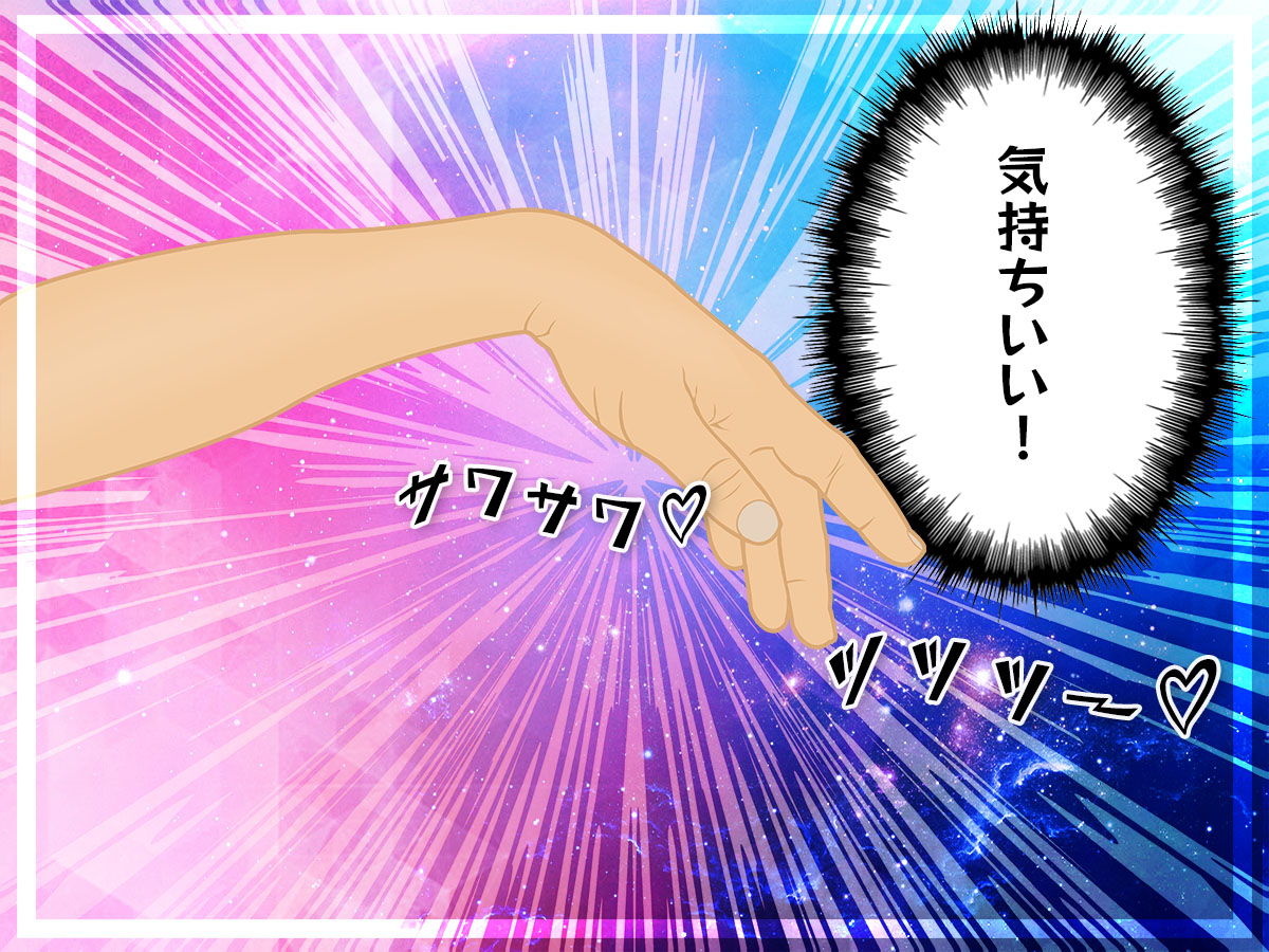 フェザータッチは ゆっくりオナニーできる時間がある時にオススメ♪