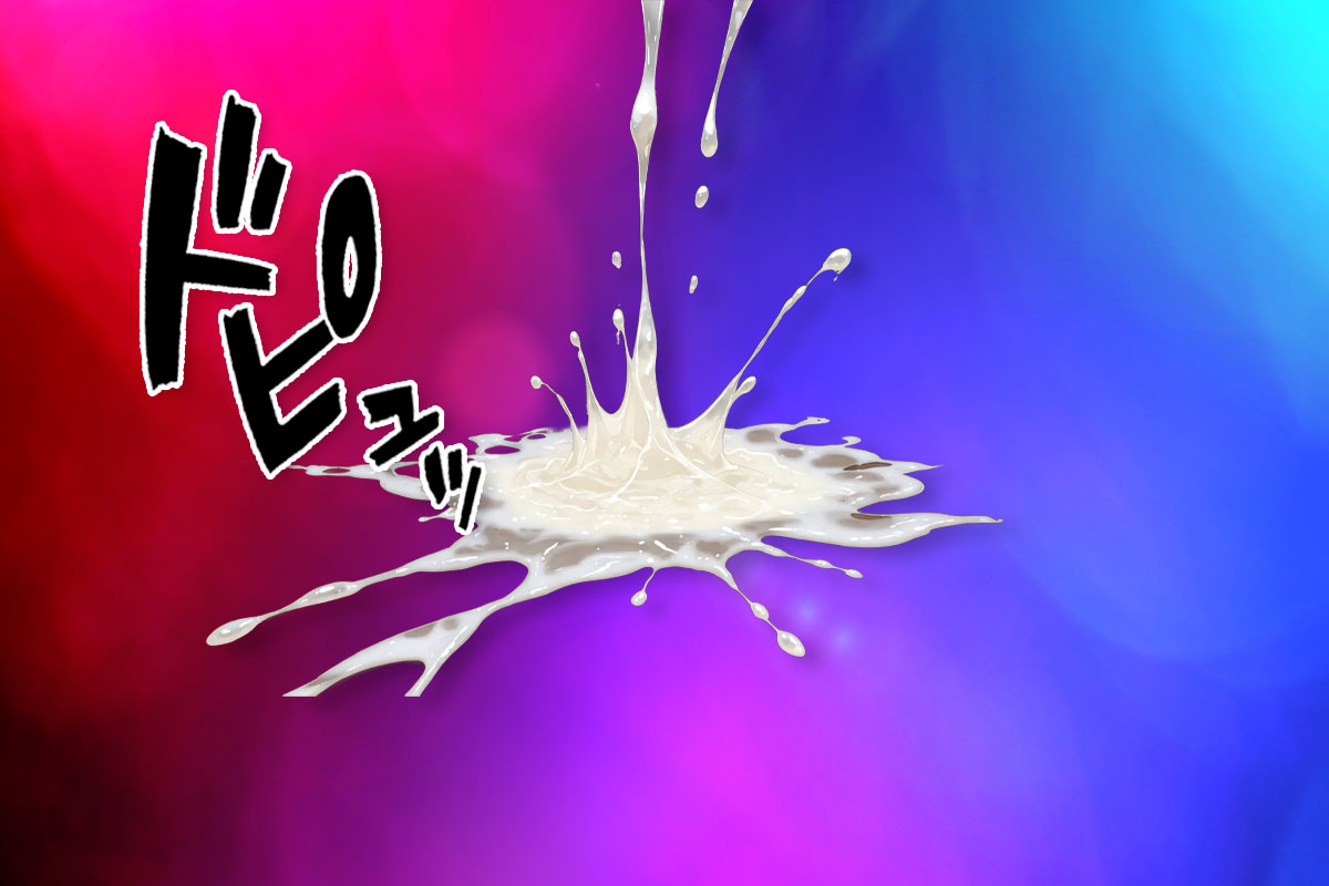 思ったより精液の量が少なくショボい